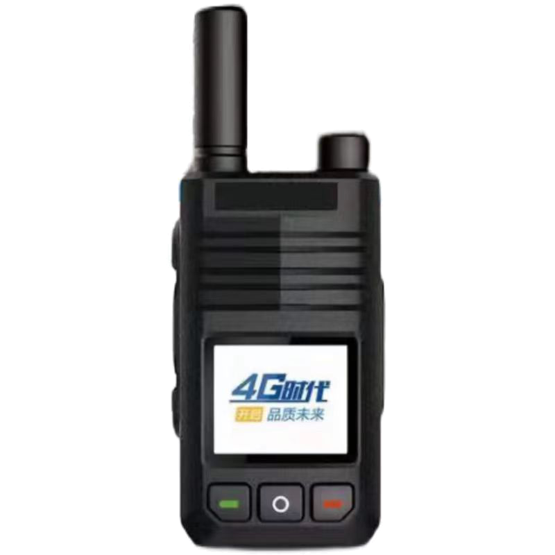 公网对讲机