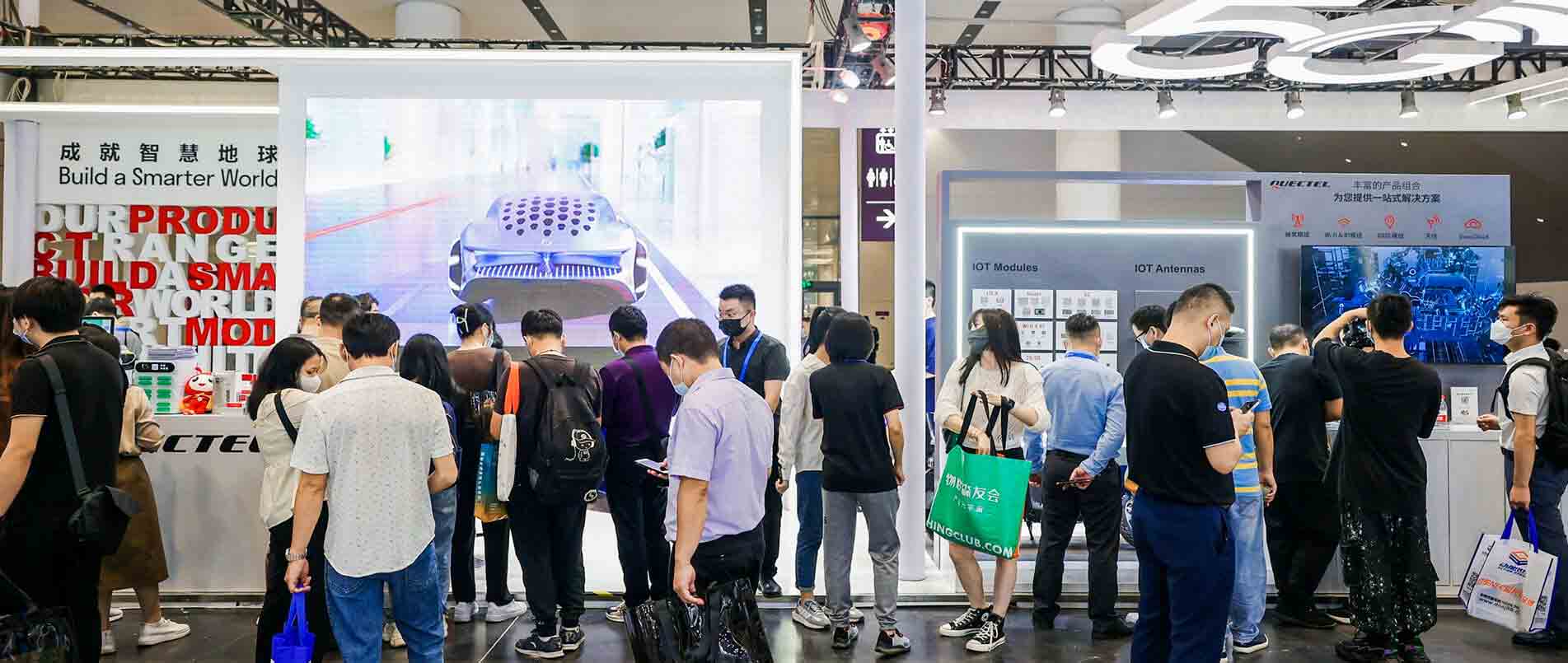 IOTE 2022 | 用丰富的产品和解决方案，赋能物联网产业加速升级