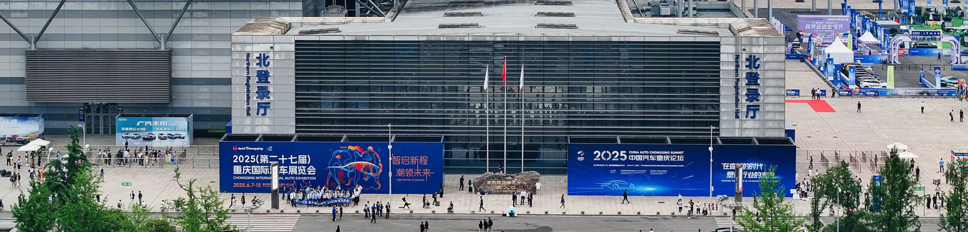 宝维塔闪耀2026重庆车展，以智能制造筑牢汽车电子品质基石！